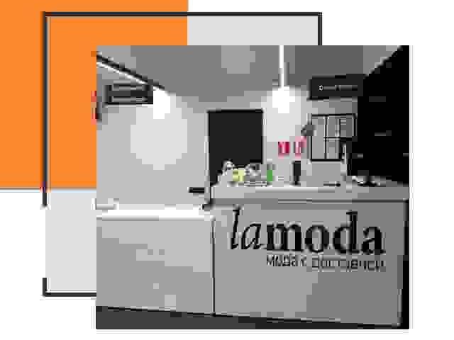 Доставка до склада Lamoda в Усть-Лабинске
